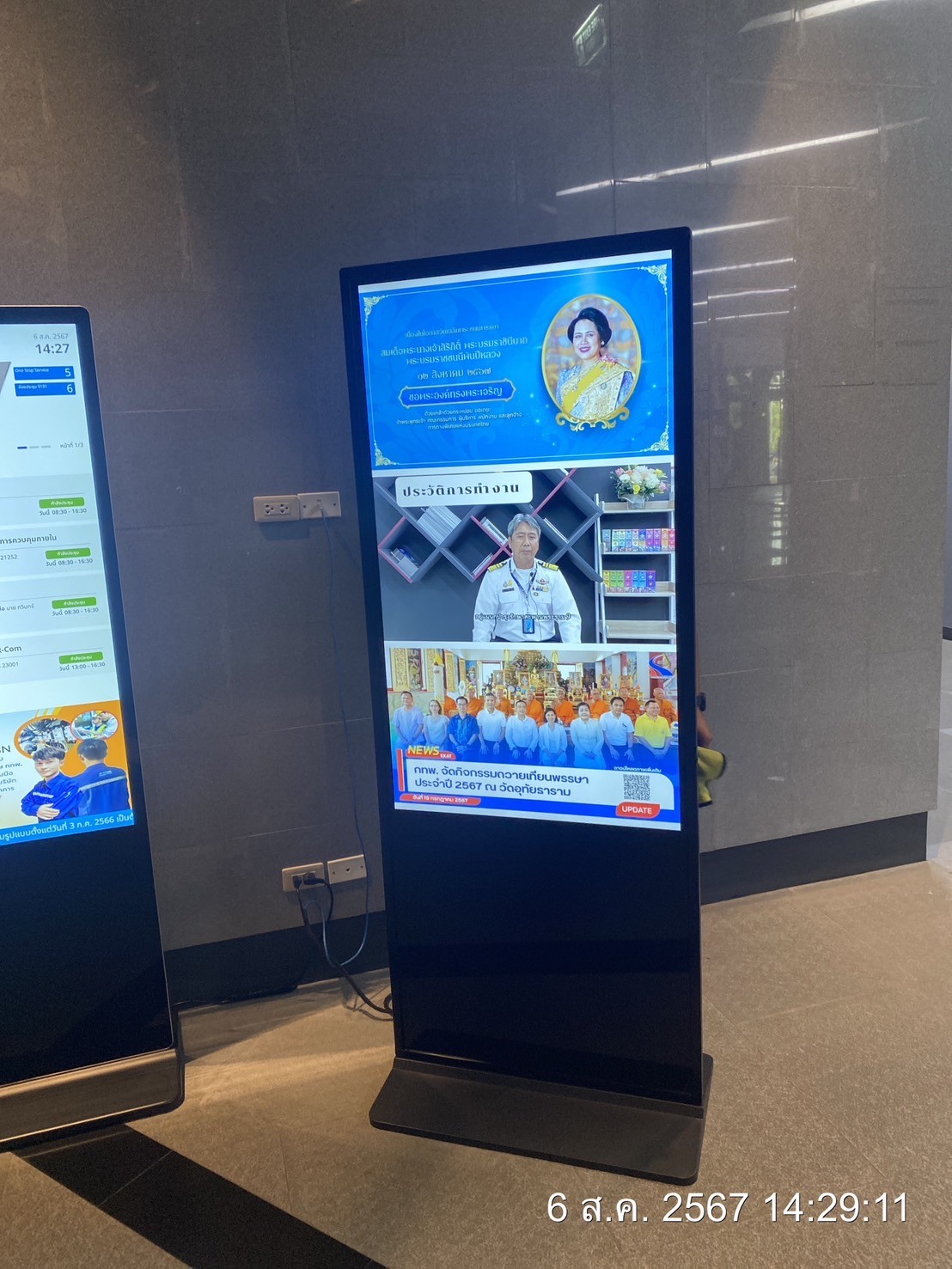 งานติดตั้ง/ดำเนินงาน